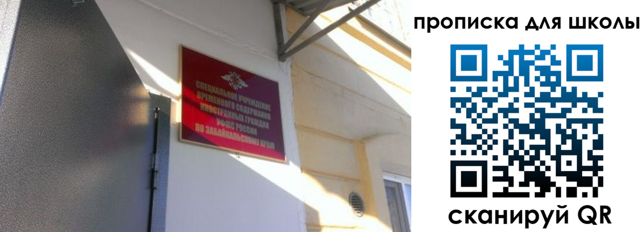 пропишу в квартире в Зеленоградске