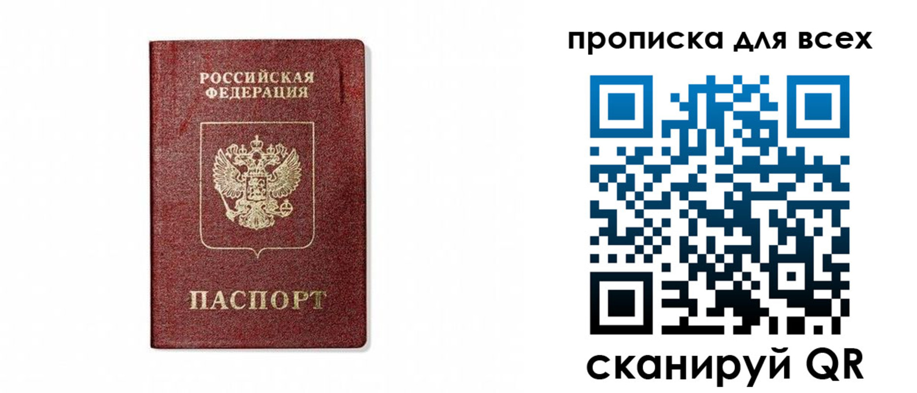 форма 3 в Зеленоградске
